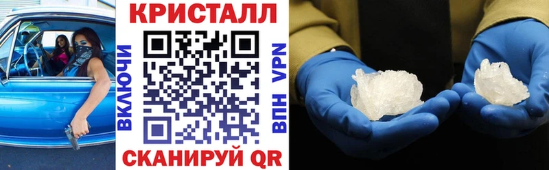 АМФЕТАМИН 98%  Ладушкин 