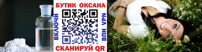 наркотики  Ладушкин  blacksprut зеркало  БУТИРАТ оксибутират 