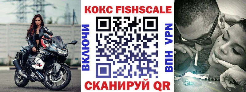 Cocaine 98% Ладушкин