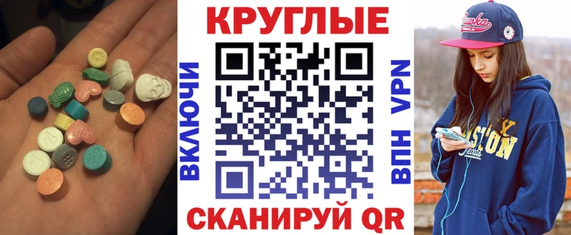 ЭКСТАЗИ MDMA  где можно купить   дарк нет как зайти  Ладушкин 