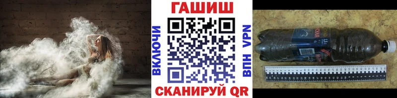 купить закладку  Ладушкин  ГАШ Изолятор 