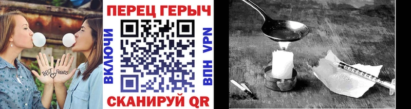 где купить наркоту  Ладушкин  даркнет официальный сайт  ГЕРОИН афганец 
