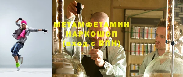 стафф Красноперекопск