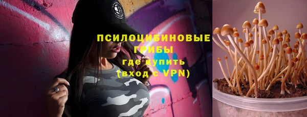 кокаин премиум Киреевск