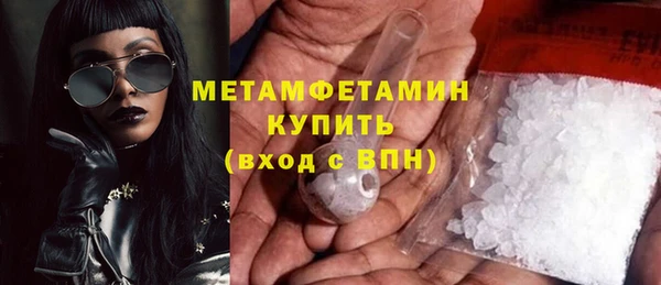 стафф Красноперекопск