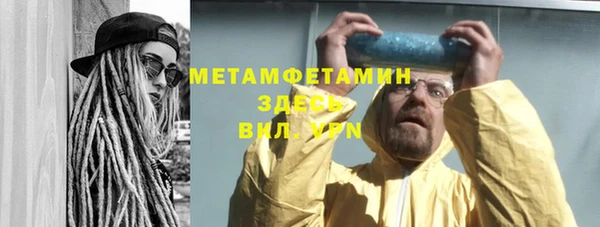 мескалин Кинешма