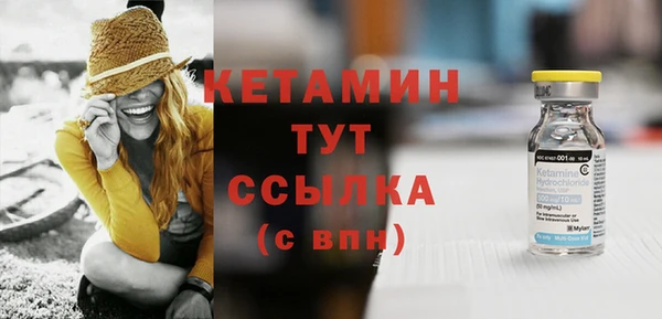 стафф Красноперекопск