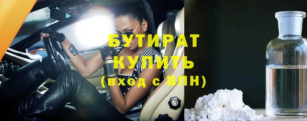 бутик Краснотурьинск