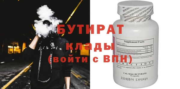 Альфа ПВП Костерёво