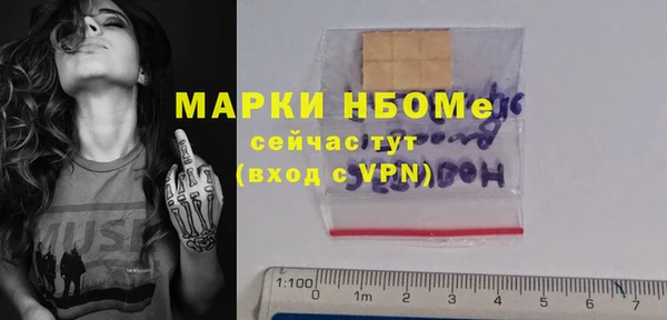 Альфа ПВП Костерёво