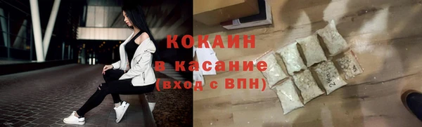 Альфа ПВП Костерёво