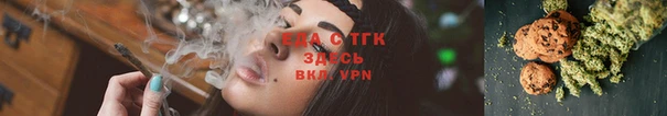 стафф Красноперекопск