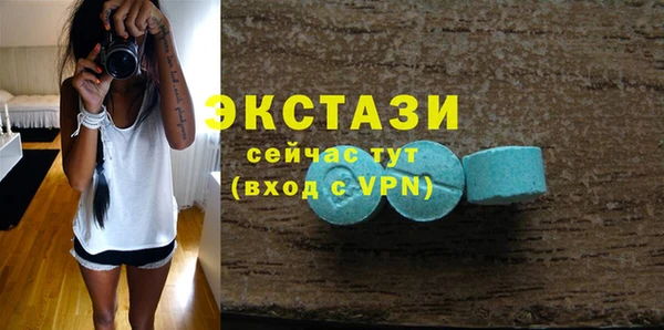 стафф Красноперекопск