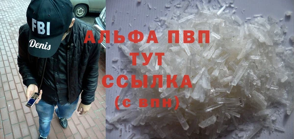 стафф Красноперекопск