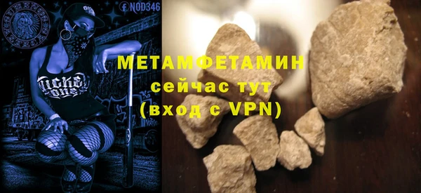 шишки Коряжма