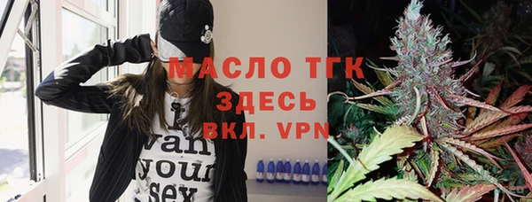Альфа ПВП Краснослободск
