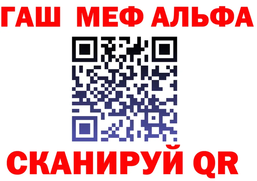 Amphetamine Premium как зайти это кракен Ладушкин