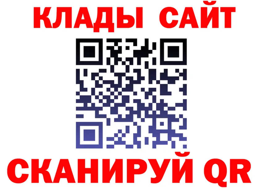 ТГК жижа маркетплейс площадка KRAKEN Ладушкин