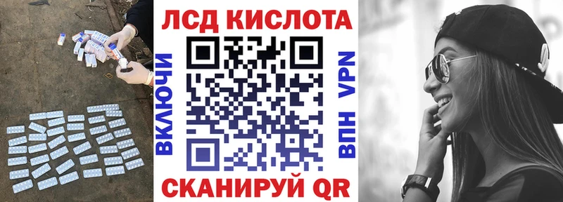 Лсд 25 экстази кислота  Ладушкин 