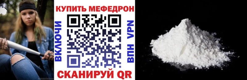 где продают наркотики  Ладушкин  Меф мяу мяу 