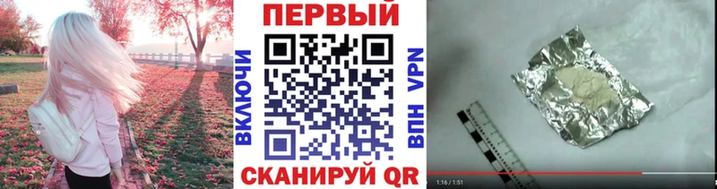 как найти закладки  Ладушкин  МЕТАМФЕТАМИН кристалл 