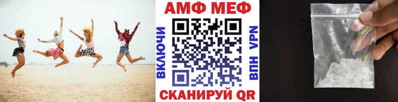 Метамфетамин кристалл Ладушкин