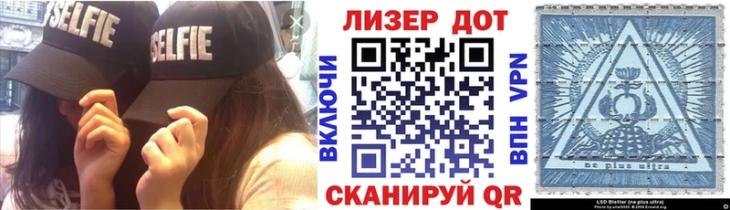 купить  цена  Ладушкин  Марки NBOMe 1500мкг 