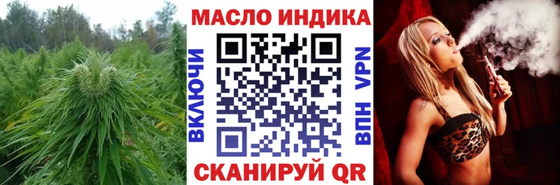 Дистиллят ТГК Wax  где купить наркотик  Ладушкин 